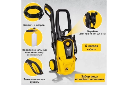 Мойка высокого давления HUTER W195-PRO купить в Урае