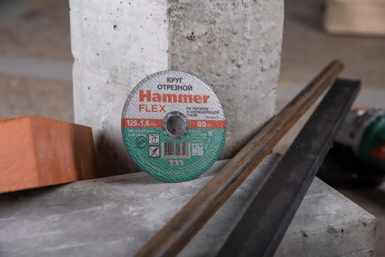 Круг отрезной HAMMER 125х1.6х22 упак. 25 шт. купить в Урае