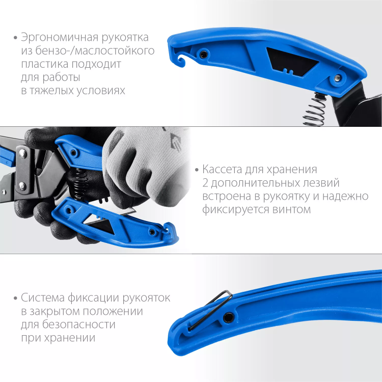 ЗУБР Универсал, для пластмассовых и резиновых профилей, угловые ножницы со сменным трапециевидным лезвием, Профессионал (23371) купить в Урае