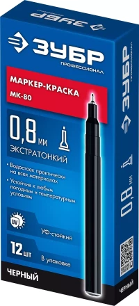 ЗУБР МК-80 черный, 0.8 мм маркер-краска (06324-2) купить в Урае