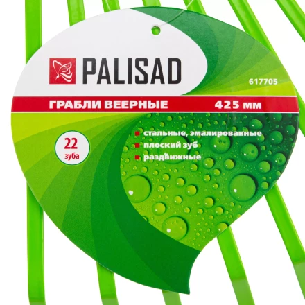 Грабли веерные стальные Palisad, 425 мм, 22 плоских зуба, эмалированные, без черенка, 617705 купить в Урае