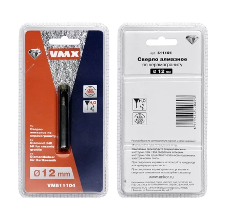 Сверло алмазное по керамограниту ф 12 мм мокр. рез VMX 511104 купить в Урае