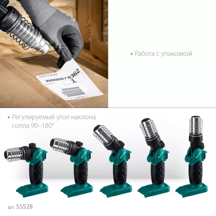 Газовый термофен  KHG-500 55528 купить в Урае