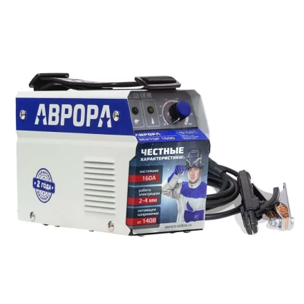 Сварочный инвертор АВРОРА Вектор 1600 купить в Урае