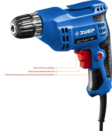 Дрель реверсивная ЗД-П421 ЭР серия ПРОФЕССИОНАЛ купить в Урае