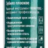 Зубила SDS-Plus 29325-20-250 купить в Урае
