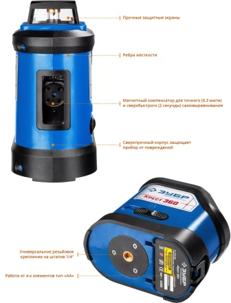 Нивелиры лазерные Крест-360 двухлучевой 360 серия ПРОФЕССИОНАЛ купить в Урае