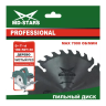 Пильный диск по дереву MD-STARS (Профессионал) PPD2052430 купить в Урае