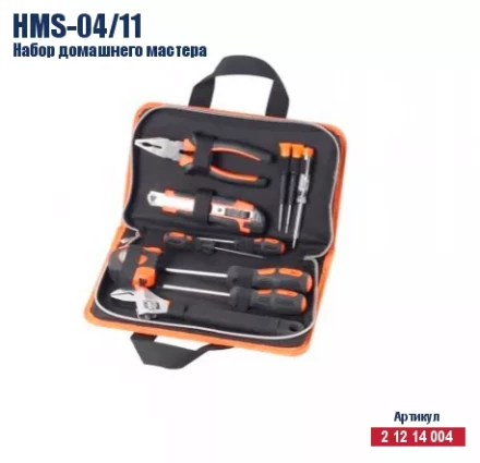 Набор домашнего мастера Кратон HMS-04/11 2 12 14 004 купить в Урае