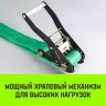 Ремень стяжной HITCH RS REGULAR 400:5000:12 (50мм STF400DaN 5T 12М) пакет (SZ067699) купить в Урае