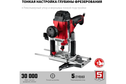 ЗУБР 1200 Вт, 50 мм, универсальный фрезер (ФМР-1200) купить в Урае