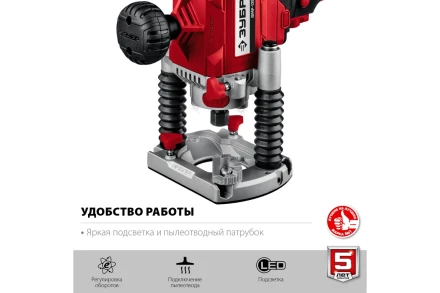 ЗУБР 1200 Вт, 50 мм, универсальный фрезер (ФМР-1200) купить в Урае