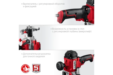 ЗУБР 1200 Вт, 50 мм, универсальный фрезер (ФМР-1200) купить в Урае