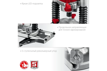 ЗУБР 1200 Вт, 50 мм, универсальный фрезер (ФМР-1200) купить в Урае
