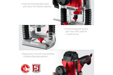 ЗУБР 1200 Вт, 50 мм, универсальный фрезер (ФМР-1200) купить в Урае