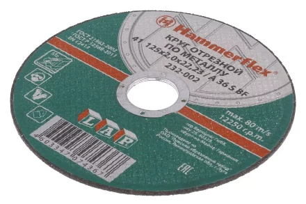 Круг отрезной HAMMER 125х2х22 упак. 25 шт. купить в Урае