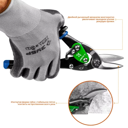 ЗУБР 250 мм, правые ножницы по металлу, Профессионал (23130-R) купить в Урае