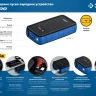 ЗУБР АПУ-800, 12 В, макс. 800 А, аккумуляторное пусковое устройство, Профессионал (59319) купить в Урае