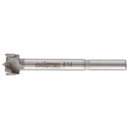 Сверло Форстнера по дереву 14 мм цилиндрический хвостовик СИБРТЕХ 704814 купить в Урае