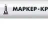 ЗУБР МК-80 белый, 0.8 мм маркер-краска (06324-8) купить в Урае