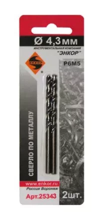 Сверло д/мет Р6М5    4.3мм 2шт. в блистере 25343 купить в Урае