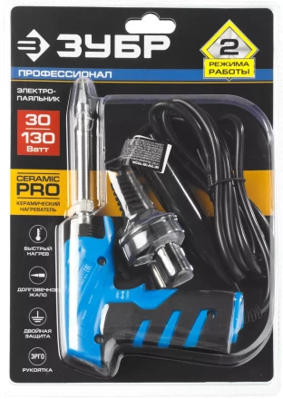 Паяльник ЗУБР &quot;ПРОФЕССИОНАЛ&quot; &quot;ТУРБО&quot;, 2 уровня мощности, пистолетная рукоятка, 30Вт и  130Вт, конус 55408_z01 купить в Урае