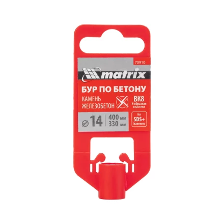 Бур по бетону Matrix, 14 x 400 мм, SDS PLUS c крестовой пластиной, 70910 купить в Урае