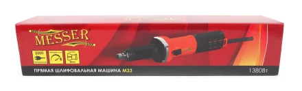 Прямая бесщеточная шлифовальная машина MESSER M33 купить в Урае