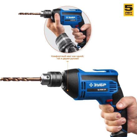 Дрель реверсивная ЗД-П550 ЭР серия ПРОФЕССИОНАЛ купить в Урае