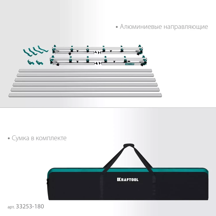 Стол для крупноформатной плитки KRAFTOOL 33253-180 купить в Урае