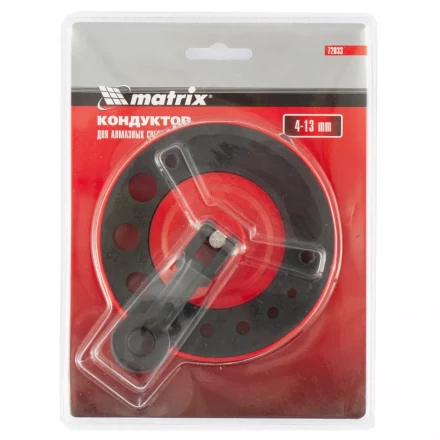 Кондуктор для алмазных сверл 4-13 мм Matrix 72833 купить в Урае