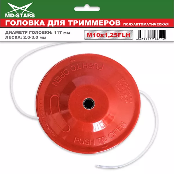 Головка для триммера DL-1201 купить в Урае