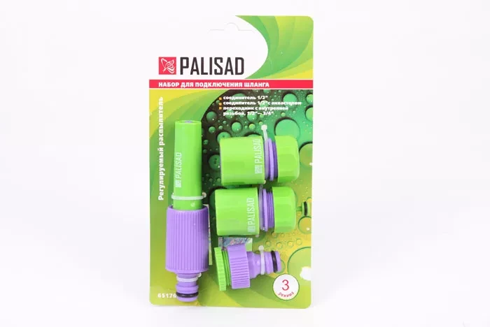Набор для подключения шланга 1/2" (распылитель 3 адаптера к распылителю)  PALISAD 65176 купить в Урае