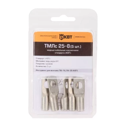 Наконечник кабельный КВТ ТМЛс 6–6 (20 шт) (78771) купить в Урае