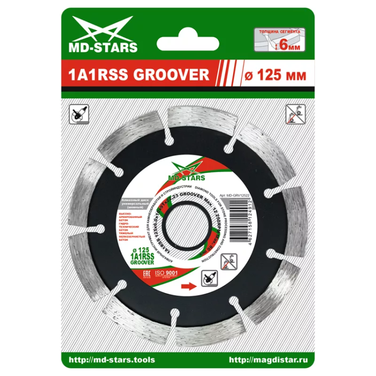 Диск алмазный по бетону 1A1RSS GROOVER MD-STARS 125*6.0*10*9T*22,23 mm купить в Урае