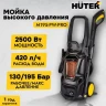 Мойка высокого давления HUTER M195-PW-PRO купить в Урае