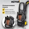 Мойка высокого давления HUTER M195-PW-PRO купить в Урае