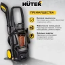 Мойка высокого давления HUTER M195-PW-PRO купить в Урае