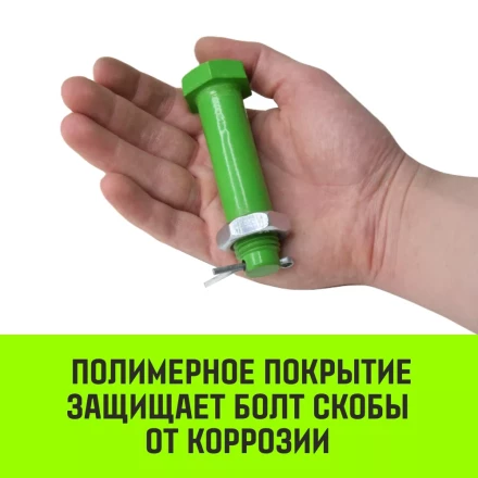 Скоба прямая со шплинтом HITCH G2150 13.5 т (SZ072071) купить в Урае