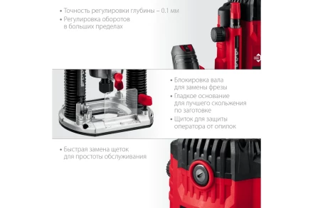 ЗУБР 1650 Вт, 50 мм, универсальный фрезер (ФМ-1650) купить в Урае