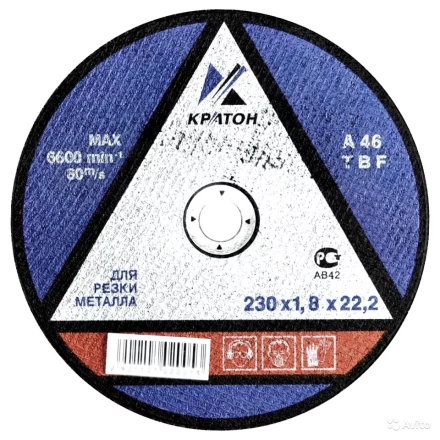 Круг для резки металла A46TBF 230х1,8х22,2 Кратон 1 07 02 005 купить в Урае