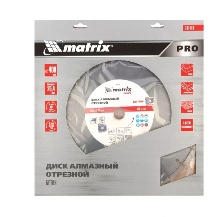 Диск алмазный 400 х 25.4 мм, "Железобетон ", сухой/мокрый рез, Pro Matrix 731113 купить в Урае
