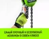 Таль ручная цепная HITCH CH100, 1 т, 18 м купить в Урае