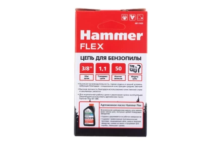 Цепь пильная HAMMER 401-943 купить в Урае