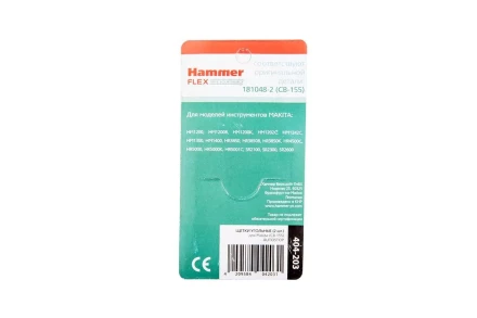 Щетки угольные HAMMER Щетки угольные (2 шт.) для MAKITA (CB-155) A.S. купить в Урае