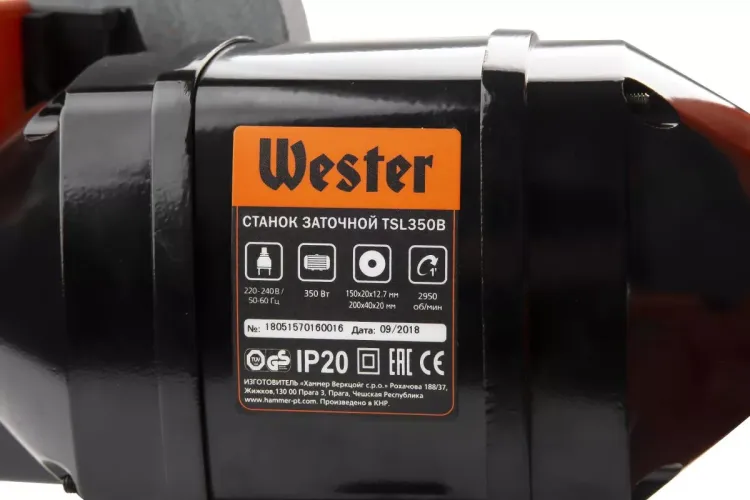 Точило WESTER TSL350B купить в Урае