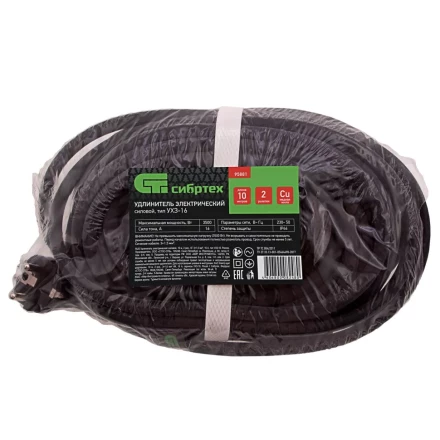 Удлинитель силовой 10 м, 16 А, тип УХз16, КГ 3 x 1.5 мм, 1 розетка, Россия Сибртех 95890 купить в Урае