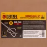 Комплект насадок для строительного миксера Denzel 84839, 2шт., 220х560 мм, оцинкованные, хвостовик HEX13 купить в Урае