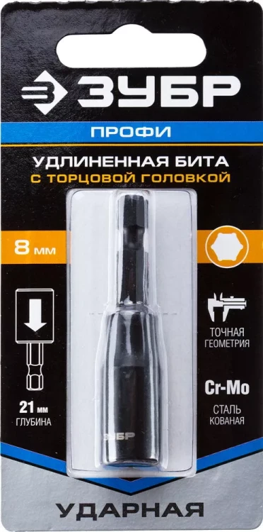 ЗУБР 8 мм, 60 мм, удлиненная, ударная бита с торцевой головкой, Профессионал (26377-08) купить в Урае