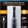ЗУБР 8 мм, 60 мм, удлиненная, ударная бита с торцевой головкой, Профессионал (26377-08) купить в Урае